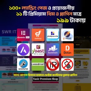 100+ Landing Page & 11 Premium Plugins